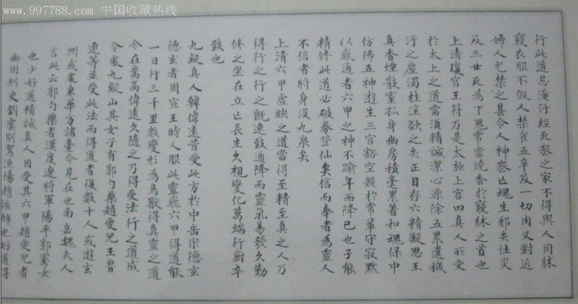 梦至真装饰
